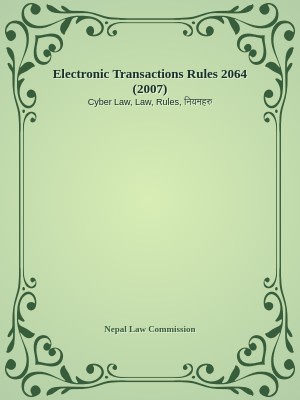 Electronic Transactions Rules 2064 (2007)